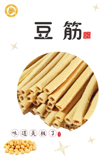 个性朋友圈图片 - 图片 2