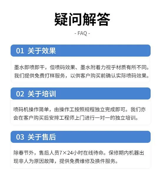 美国进口喜多力Citronix CI系列小字符喷码 - 图片 8