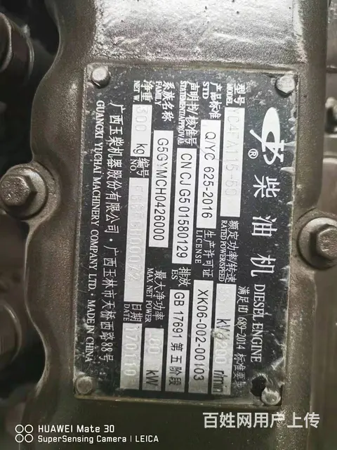 现货供应玉柴发动机价格 - 图片 3
