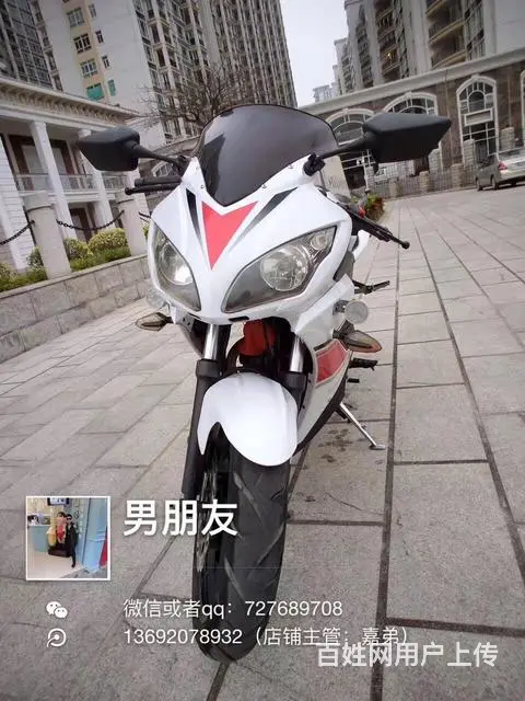 便宜实惠哈里威高低，200链条机，看车包满意 - 图片 9