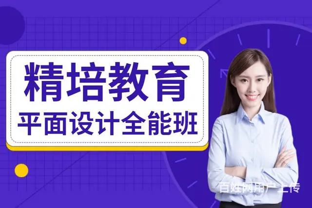 零基础学广告设计哪家专业，ai软件培训 - 图片 2