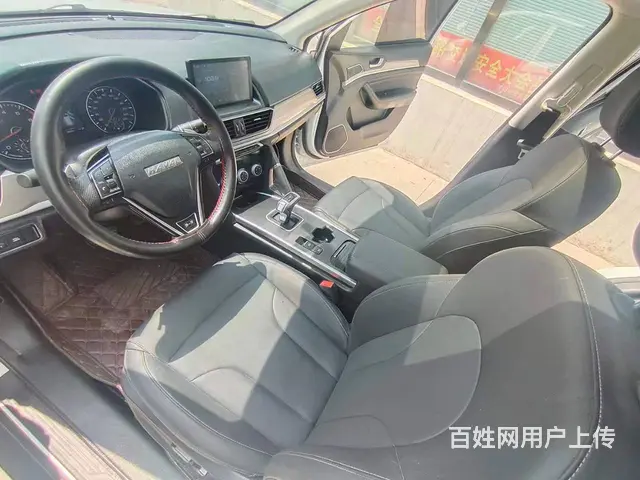 哈弗H6 2020款 H6 Coupe 1.5T 双离合 智 - 图片 2
