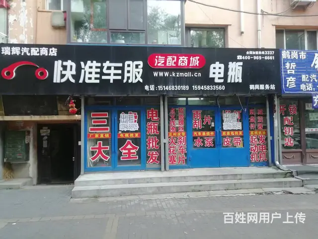 西解放路主街，四号楼，主街 - 图片 3