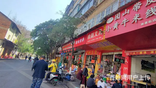 （51旺铺推荐）西山区崇善街30平店铺转让 - 图片 2