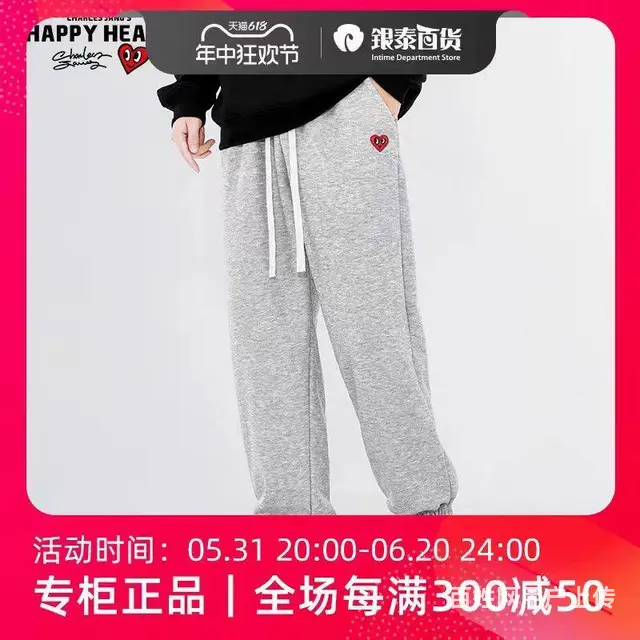 查尔斯爱心潮牌卫裤尾货批发 - 图片 5