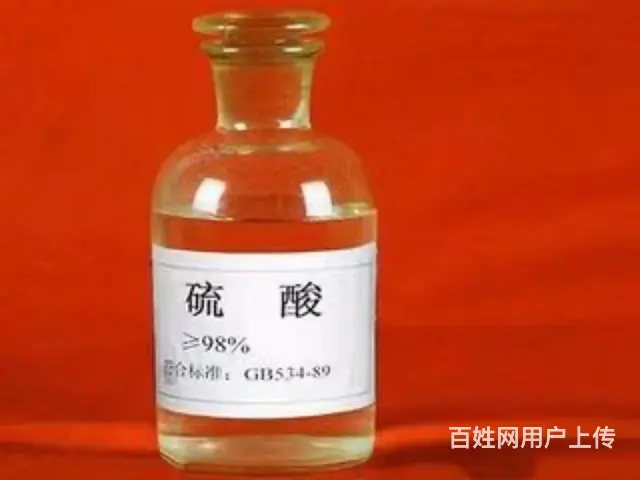 主营污水处理药剂 - 图片 4