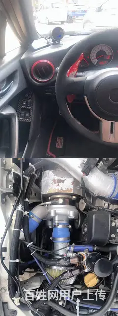 丰田86 2013款 2.0 手自一体 豪华版 - 图片 9