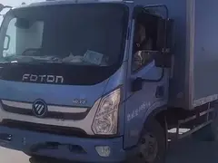 出售京牌福田奥铃，4.2米宽体冷藏车