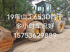 19年山工653D