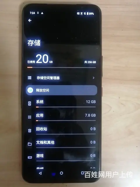 【搞定了！】二手自用手机 - 图片 4