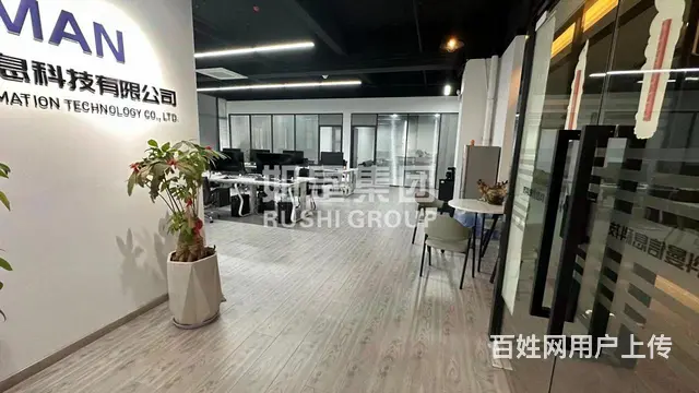 写字楼出租精装办公 大平层225平星光耀泰禾广场中骏世界城旁 - 图片 1