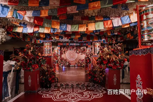 藏式婚礼婚庆策划公司 - 图片 2