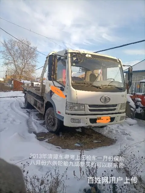 【搞定了！】清障车救援车 - 图片 4