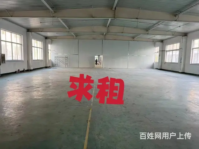 急！急！急！求租经区江家寨、汽车站、南曲阜、柳林等厂房 - 图片