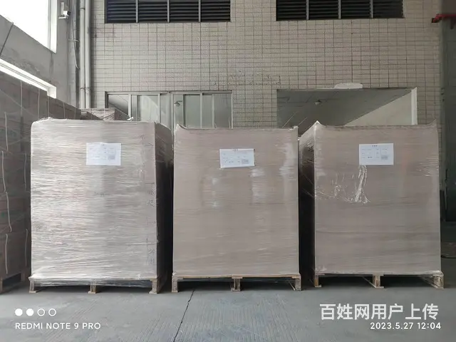 加拿大原产纯木浆试卷纸,速印纸,一体机纸,油印纸 - 图片 3