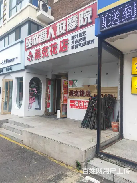 【搞定了！】哈西大街临街门市分租 - 图片 2