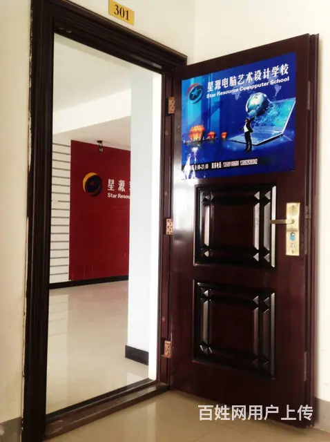 咸阳华森大厦电脑学校高级办公文秘周一开课随到随学 - 图片 2