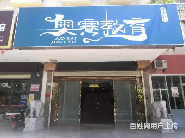 （51旺铺推荐）海甸岛五东路水岸兰亭120平临街商铺出租 - 图片 1