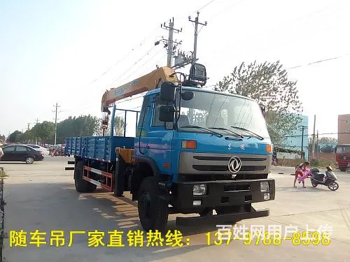 徐工8吨随车吊137-9788-8598 - 图片 4