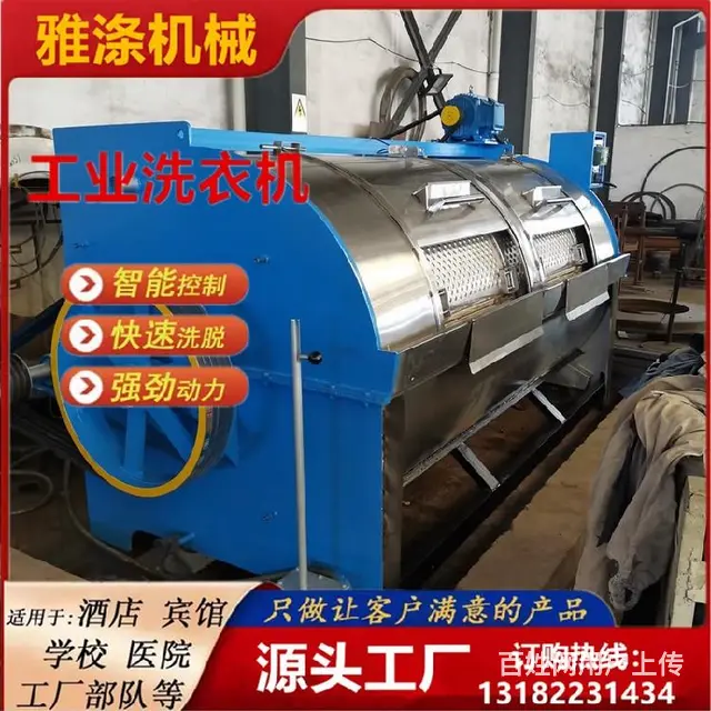500公斤压滤机滤布如何清洗水洗机 - 图片 6