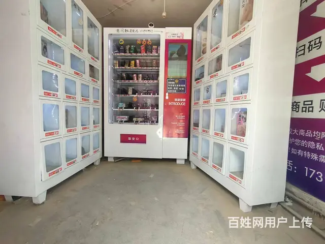 B个人一晶水路无人售货店转让 - 图片 3