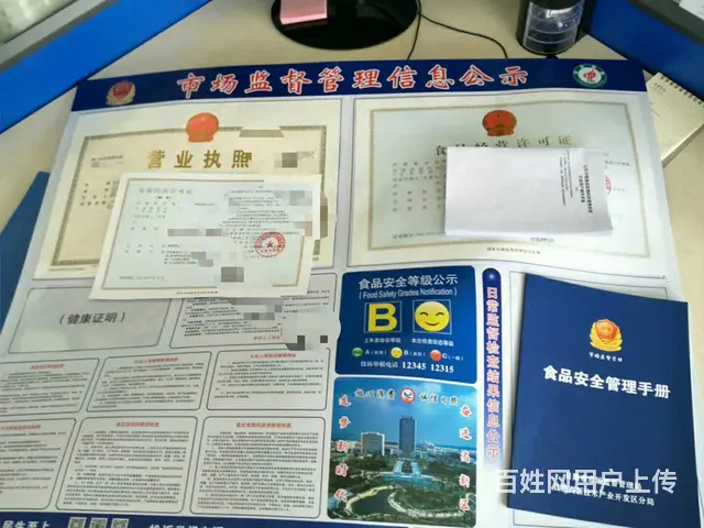 专业的工商税务和知识产权服务 - 图片 9