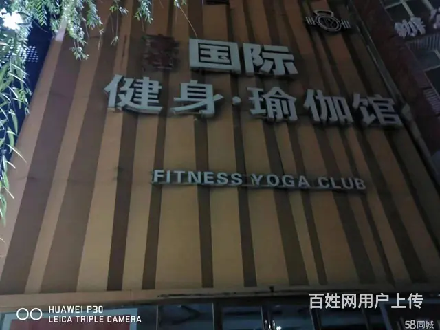 道外区红旗大街商服出租 - 图片 1