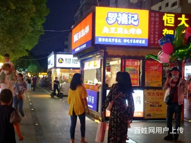 【都市时讯 优选推介】百货大楼国货街小吃店转让 - 图片 3