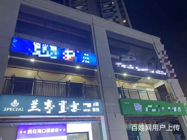 （51旺铺推荐）盐灶一横路180平自助台球转让 - 图片 1