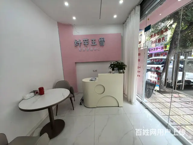 转让中江县维克小镇60平减肥养身馆 - 图片 5