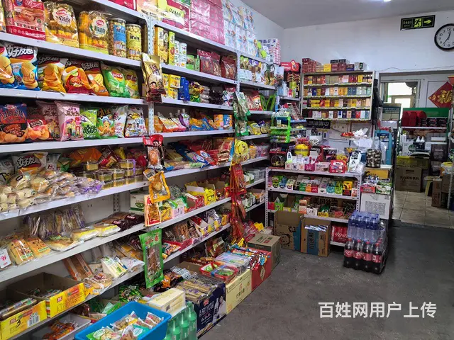 船营区五中亚桥附近超市出兑 - 图片 4