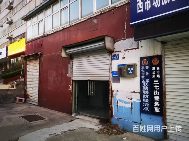 凌云路北段三环佳苑临街底商出租 - 图片 1