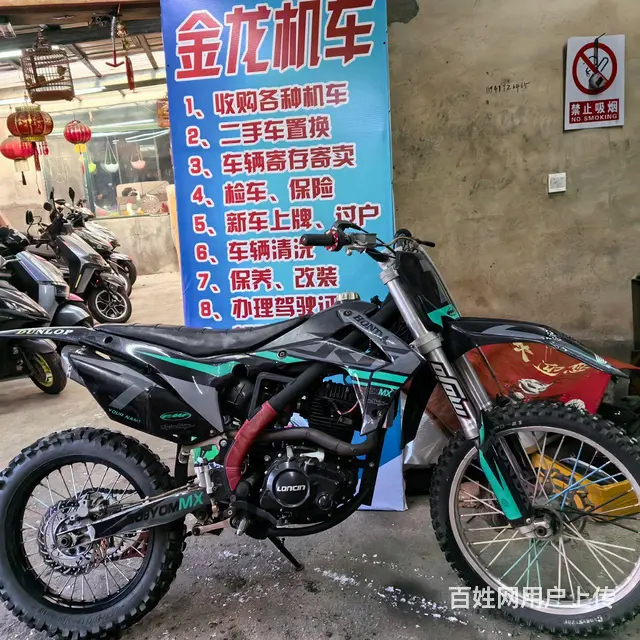 越野车实物拍摄，抚顺金龙车行 - 图片 1