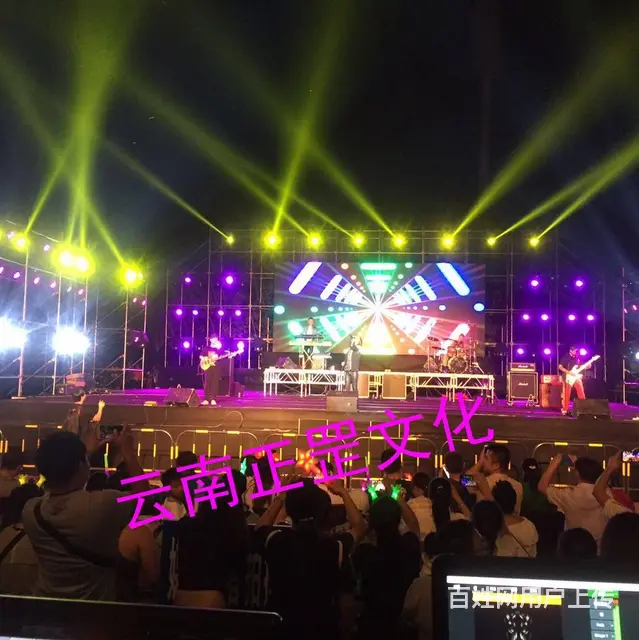 活动策划、舞台搭建、灯光音响、LED屏、桌椅、演出 - 图片 8