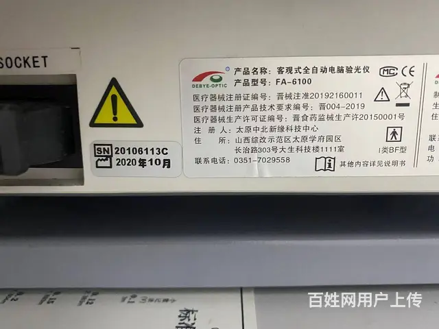 （老板本人）两所大学临街旁精益眼镜店低价转让  5793 - 图片 9