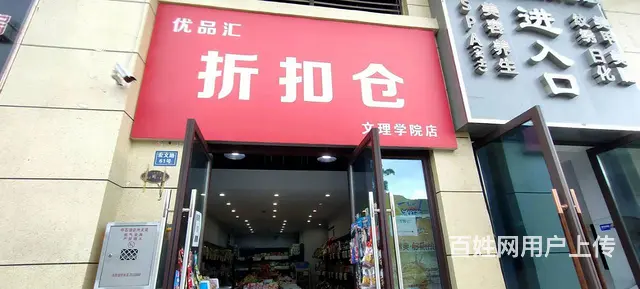(达州铺源网)文理学院大门口旁60㎡便利店转让（带夹层空转） - 图片 1