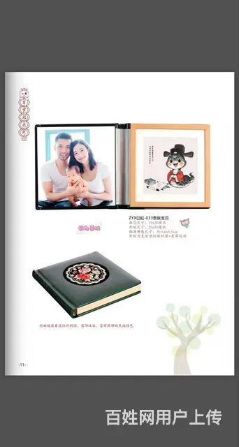 常熟上门婴儿专业满月理发/常熟婴儿胎毛画纪念品定做 - 图片 2