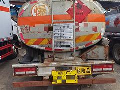 东风5吨加油车便宜处理，
