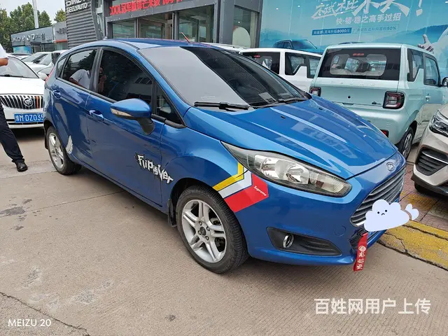 福特 嘉年华1.5L手动 - 图片 1
