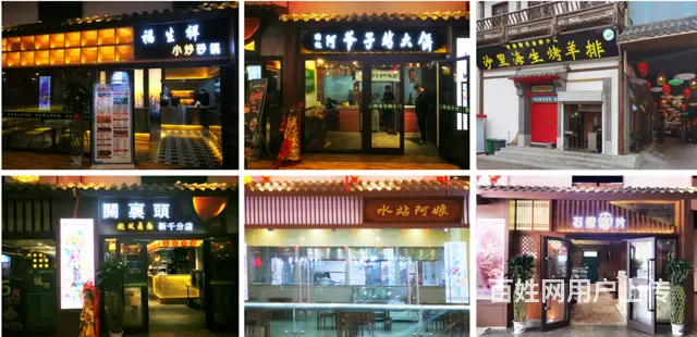 西宁商铺出租 - 图片 9