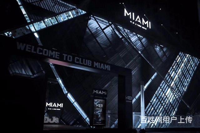 太原迈阿密酒吧