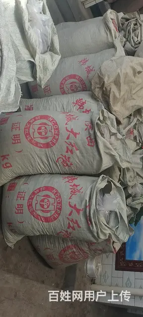 韩城花椒树苗基地地址在哪里 - 图片 1