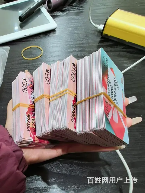 常州哪里上门回收大润发购物卡？瑞祥卡爱心商务卡京东 - 图片 7