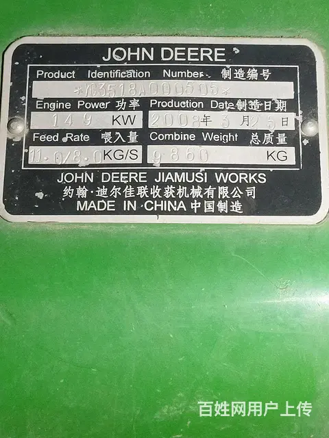 08年3518全车原漆 - 图片 1