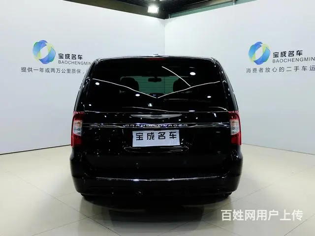 克莱斯勒大捷龙 [进口] 2013款 3.6L 自 - 图片 8