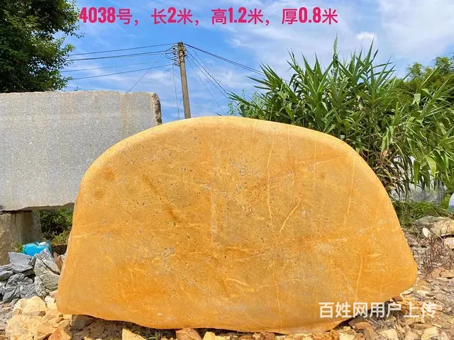 大型刻字石黄蜡石招牌石门牌石地产景观石校园文化石 - 图片 1