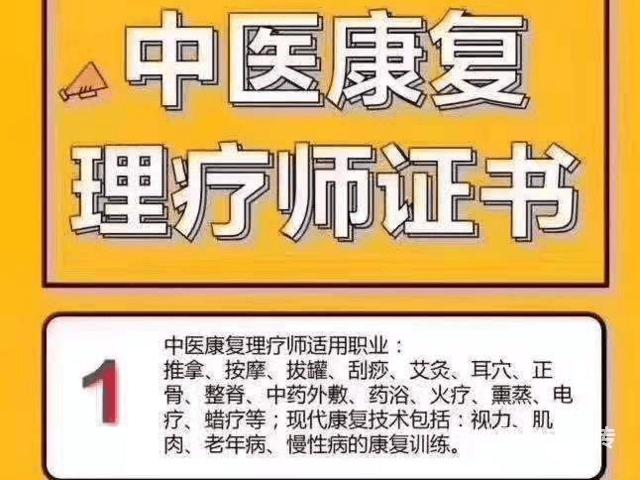 2024年主治医师考试报名条件_报考主治医生时间2020_医师主治报考时间