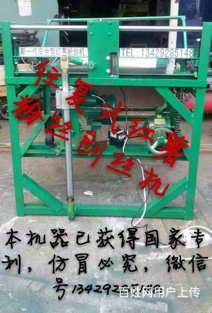 往复式红薯粉丝刨丝机番薯粉丝机器 - 图片 1