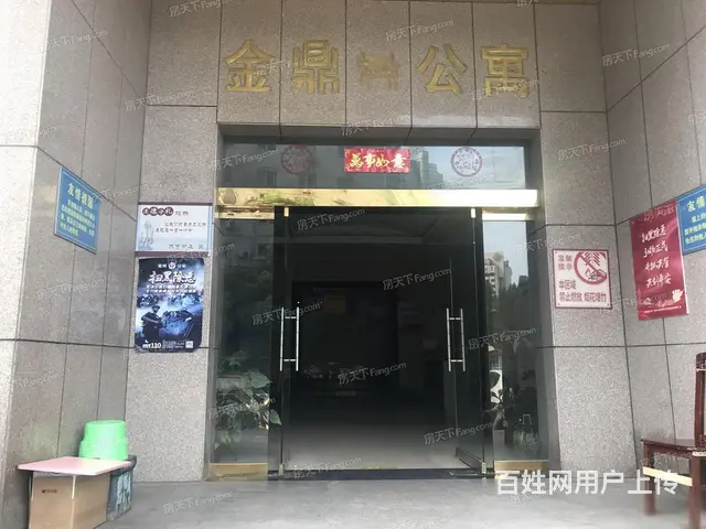 金鼎公寓2室双朝南精装修局小实验空置诚心出售 - 图片 9
