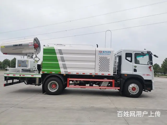 国六东风80米抑尘车厂家电话 - 图片 1